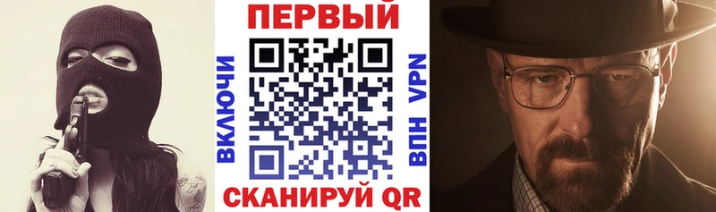 АМФЕТАМИН Premium  Аткарск 