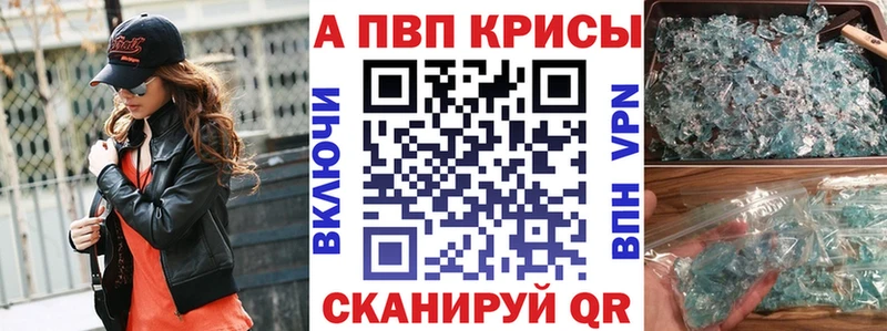 Alpha-PVP СК блэк спрут онион Аткарск купить наркотик