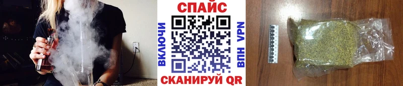 МЕГА маркетплейс  Аткарск  Бутират бутандиол  купить  