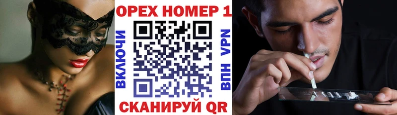 КОКАИН Перу  закладки  Аткарск 