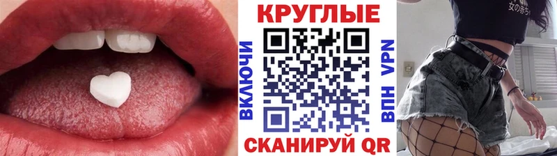 Ecstasy диски  Аткарск 