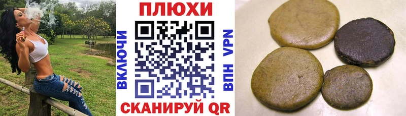 даркнет сайт  Аткарск  kraken зеркало  ГАШ hashish 