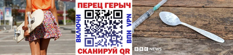 Героин Heroin Аткарск