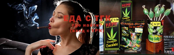 прущие крисы Алексеевка