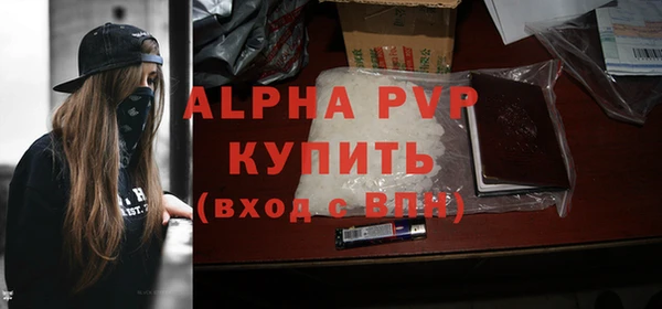 Альфа ПВП Алзамай
