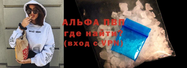 Альфа ПВП Алзамай