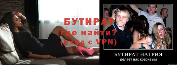 эйфоретик Рославль