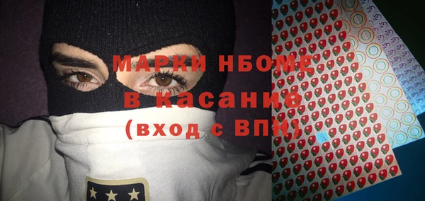прущие крисы Алексеевка