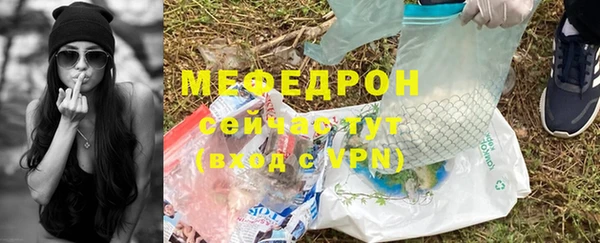 первитин Россошь