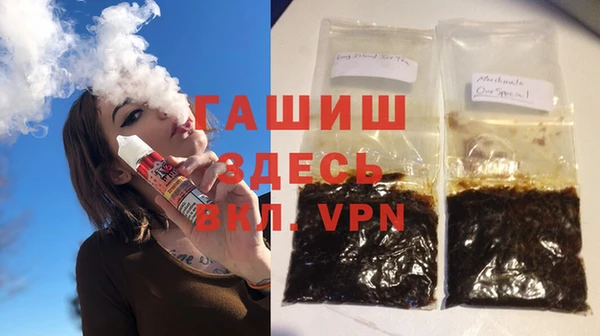 тгк Абдулино