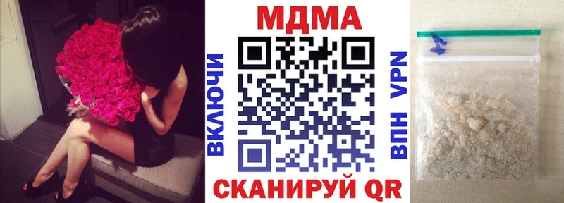 МДМА Molly Аткарск