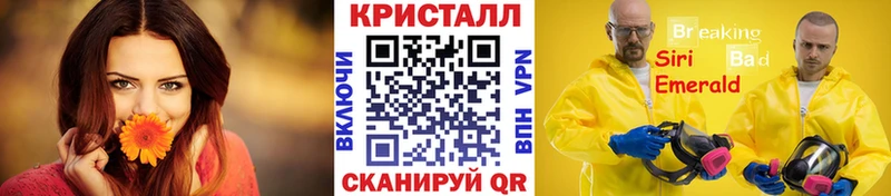 МЕТАМФЕТАМИН витя  купить наркоту  Аткарск 