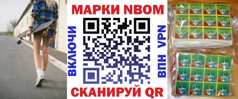 mega рабочий сайт  дарнет шоп  Аткарск  Наркотические марки 1,8мг 