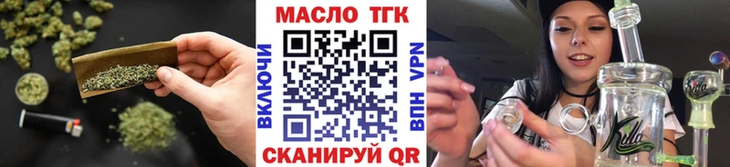 Дистиллят ТГК Wax  ссылка на мегу зеркало  Аткарск  цены наркотик 