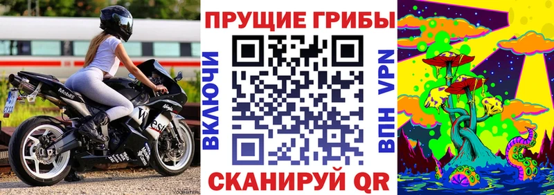 Псилоцибиновые грибы мухоморы  Аткарск 